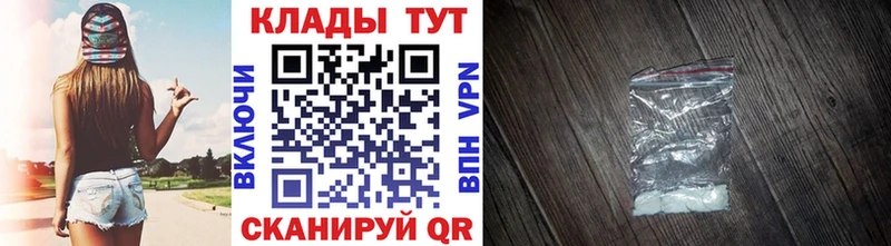 Магазин наркотиков Тайга Псилоцибиновые грибы  A-PVP  Меф  КОКАИН  Кодеин  Конопля 