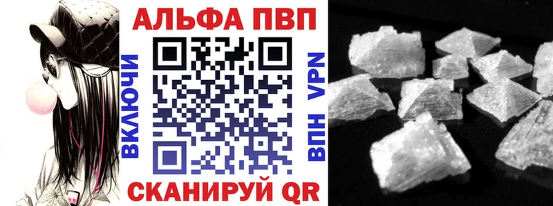 Alfa_PVP крисы CK  KRAKEN ONION  Тайга  купить  
