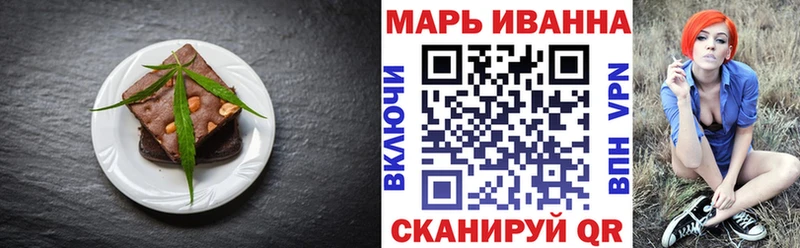 гидра маркетплейс Тайга Печенье с ТГК марихуана