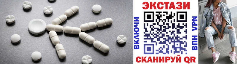 где купить наркоту  Тайга  Экстази 280мг 