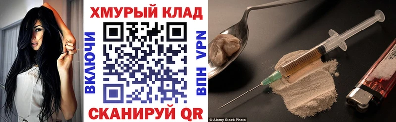 Героин гречка купить Тайга