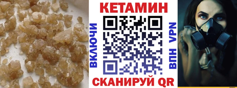 где купить Тайга КЕТАМИН ketamine