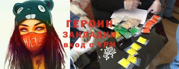 МДПВ Абдулино