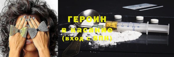 мескалин Абинск