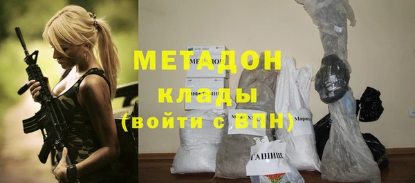 МДПВ Абдулино