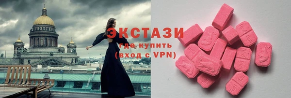 МДПВ Абдулино