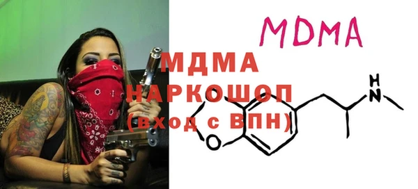 МДПВ Абдулино