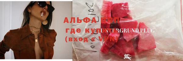 МДПВ Абдулино