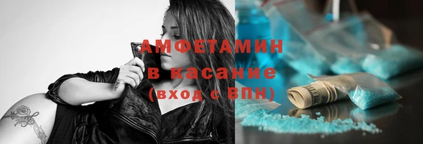 альфа пвп VHQ Абаза