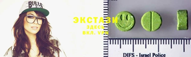 альфа пвп VHQ Абаза