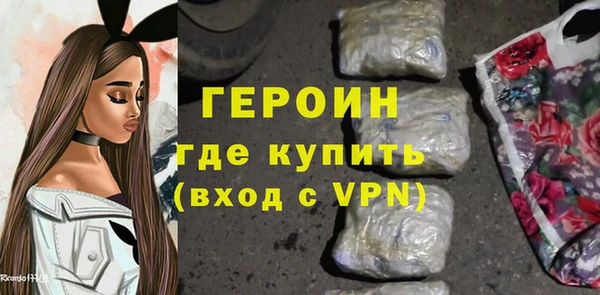 мескалин Абинск