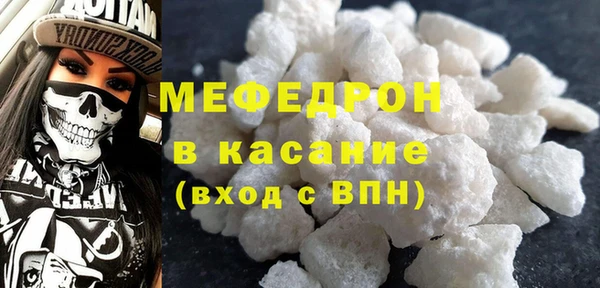 МДПВ Абдулино