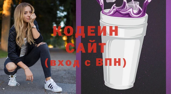 альфа пвп VHQ Абаза