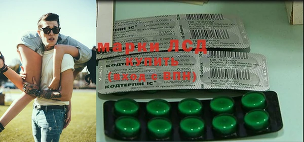 альфа пвп VHQ Абаза