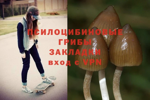 альфа пвп VHQ Абаза