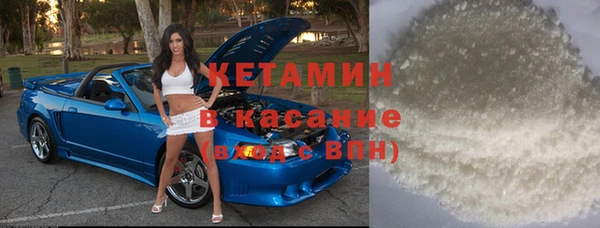 мескалин Абинск