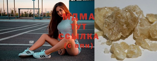 альфа пвп VHQ Абаза