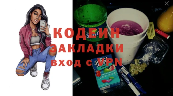 спиды Алзамай