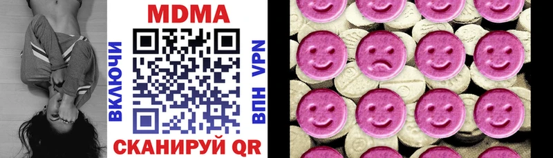 МДМА Molly Тайга