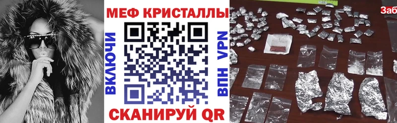 МЕФ VHQ  Тайга 