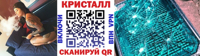 Первитин кристалл  Тайга 